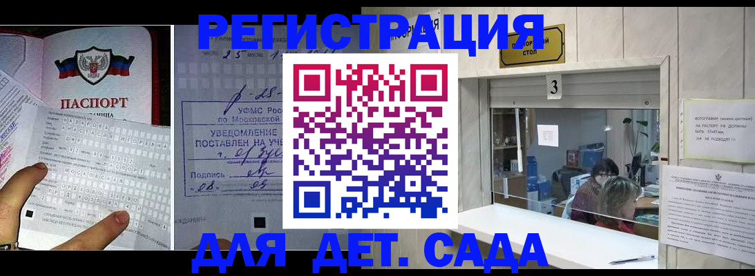 прописка гарантия в Новой Ляле