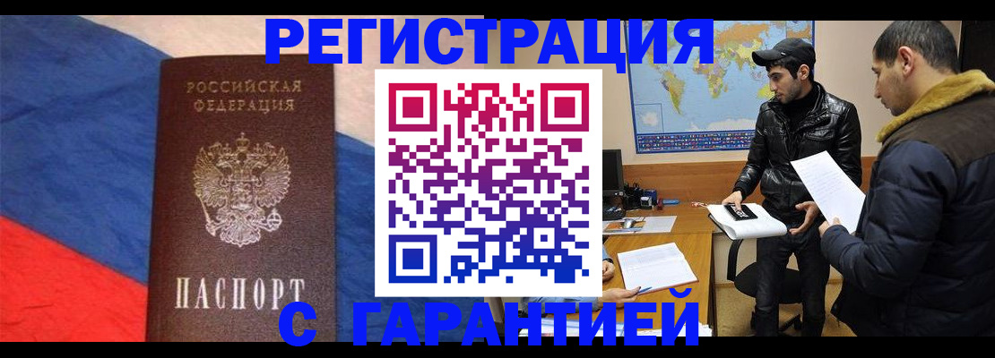 временная регистрация поиск в Новой Ляле