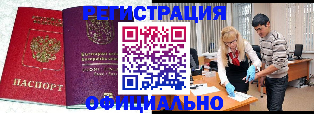 временная регистрация поиск в Новой Ляле